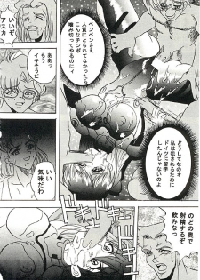 [Fujiwara Shinobu] Mannen Doko Wa Toko Jouzu - page 23