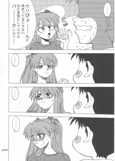 (C67) [Chuuka Mantou (Yagami Dai)] Mantou .25 (Neon Genesis Evangelion) - page 14