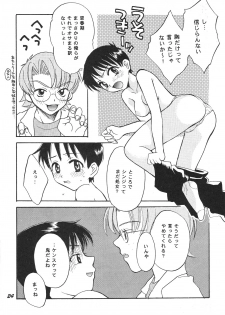 [Haniwa Mania (Pon Takahanada)] Maniac Juice Onna Shinji Sairokushuu '96-'99 (Neon Genesis Evangelion) - page 24