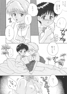 [Haniwa Mania (Pon Takahanada)] Maniac Juice Onna Shinji Sairokushuu '96-'99 (Neon Genesis Evangelion) - page 6