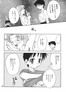 [Haniwa Mania (Pon Takahanada)] Maniac Juice Onna Shinji Sairokushuu '96-'99 (Neon Genesis Evangelion) - page 18