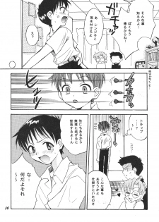 [Haniwa Mania (Pon Takahanada)] Maniac Juice Onna Shinji Sairokushuu '96-'99 (Neon Genesis Evangelion) - page 16