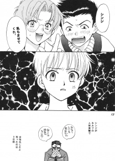 [Haniwa Mania (Pon Takahanada)] Maniac Juice Onna Shinji Sairokushuu '96-'99 (Neon Genesis Evangelion) - page 13