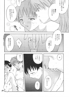 [Haniwa Mania (Pon Takahanada)] Maniac Juice Onna Shinji Sairokushuu '96-'99 (Neon Genesis Evangelion) - page 50