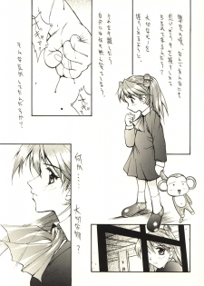 [Anorak Post (Akiyoshi Yoshiaki)] Miyamu (Neon Genesis Evangelion) - page 5