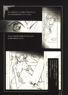 [Anorak Post (Akiyoshi Yoshiaki)] Miyamu (Neon Genesis Evangelion) - page 26