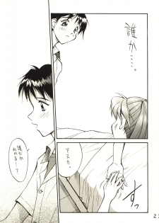 [Anorak Post (Akiyoshi Yoshiaki)] Miyamu (Neon Genesis Evangelion) - page 21