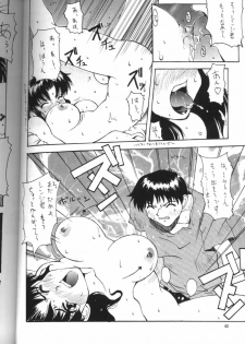 [Kocher (Various)] Kocher the seventh Paradoxically (Neon Genesis Evangelion) - page 40