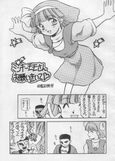 [Akai Marlboro (Aka Marl)] Suki Suki Tei Gobankan (Neon Genesis Evangelion, Kaitou Saint Tail) - page 42