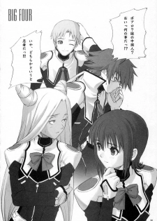 [T2 ART WORKS (Tony)] FOUNDATION X COMPLITE (Uchuu no Stellvia | Stellvia of the Universe) - page 30