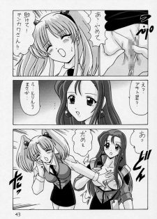 [Mental Specialist (Watanabe Yoshimasa)] Nade Nade Shiko Shiko 3 Make Han (remake ver) (Martian Successor Nadesico) - page 44