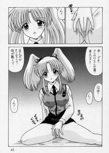 [Mental Specialist (Watanabe Yoshimasa)] Nade Nade Shiko Shiko 3 Make Han (remake ver) (Martian Successor Nadesico) - page 46