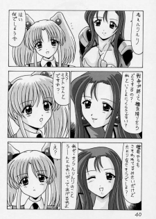 [Mental Specialist (Watanabe Yoshimasa)] Nade Nade Shiko Shiko 3 Make Han (remake ver) (Martian Successor Nadesico) - page 41