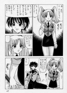 [Mental Specialist (Watanabe Yoshimasa)] Nade Nade Shiko Shiko 3 Make Han (remake ver) (Martian Successor Nadesico) - page 48