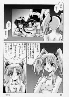 [Mental Specialist (Watanabe Yoshimasa)] Nade Nade Shiko Shiko 3 Make Han (remake ver) (Martian Successor Nadesico) - page 39