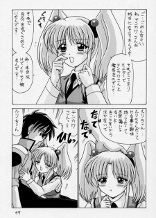 [Mental Specialist (Watanabe Yoshimasa)] Nade Nade Shiko Shiko 3 Make Han (remake ver) (Martian Successor Nadesico) - page 50