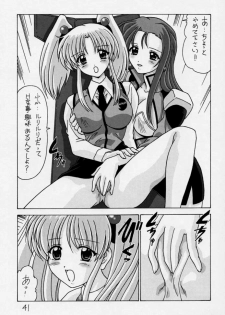 [Mental Specialist (Watanabe Yoshimasa)] Nade Nade Shiko Shiko 3 Make Han (remake ver) (Martian Successor Nadesico) - page 42