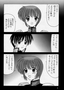 [Mental Specialist (Watanabe Yoshimasa)] Nade Nade Shiko Shiko 3 Make Han (remake ver) (Martian Successor Nadesico) - page 7