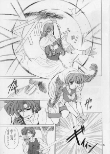 [Fukumaden (Ohkami Tomoyuki)] Drumfire!! 4 (Super Robot Wars) - page 4