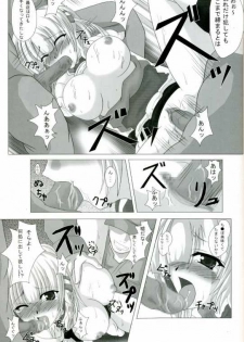 (C67) [Samurai (Hige)] Dai2jiSuparobo (Super Robot Wars) - page 10