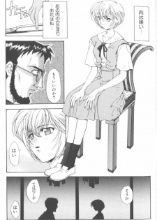 [Anthology] Last Children 1 (Neon Genesis Evangelion) - page 26