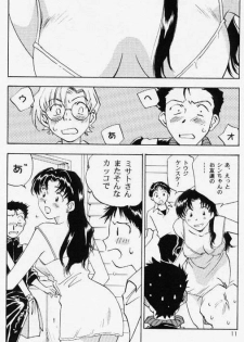 (C56) [RACK&PINION (Iogi Juichi)] Hito to Yobareshi Kemono 5 (Neon Genesis Evangelion) - page 8