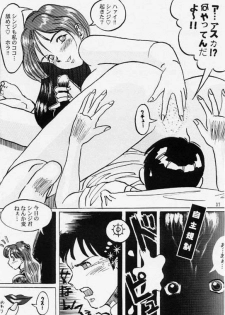 (C56) [RACK&PINION (Iogi Juichi)] Hito to Yobareshi Kemono 5 (Neon Genesis Evangelion) - page 34
