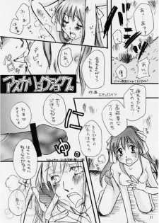 (C56) [RACK&PINION (Iogi Juichi)] Hito to Yobareshi Kemono 5 (Neon Genesis Evangelion) - page 28