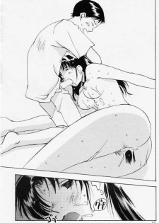 (C56) [RACK&PINION (Iogi Juichi)] Hito to Yobareshi Kemono 5 (Neon Genesis Evangelion) - page 24