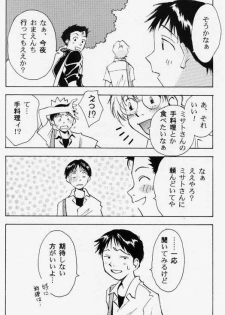 (C56) [RACK&PINION (Iogi Juichi)] Hito to Yobareshi Kemono 5 (Neon Genesis Evangelion) - page 10