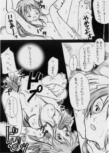 (C56) [RACK&PINION (Iogi Juichi)] Hito to Yobareshi Kemono 5 (Neon Genesis Evangelion) - page 30