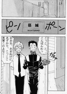 (C56) [RACK&PINION (Iogi Juichi)] Hito to Yobareshi Kemono 5 (Neon Genesis Evangelion) - page 11