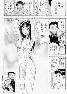 (C56) [RACK&PINION (Iogi Juichi)] Hito to Yobareshi Kemono 5 (Neon Genesis Evangelion) - page 12