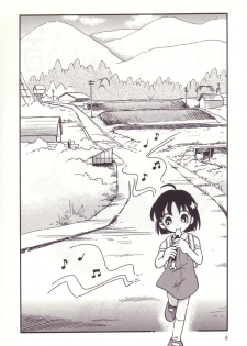 [Hoshino Fuuta] Michikusa - page 7