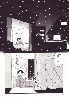 [Hoshino Fuuta] Michikusa - page 39