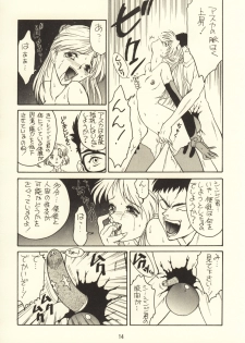 [Ekakigoya Notesystem (Nanjou Asuka)] KITSCH 03rd Issue (Neon Genesis Evangelion) - page 16
