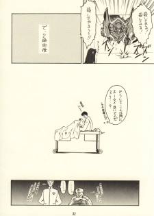 [Ekakigoya Notesystem (Nanjou Asuka)] KITSCH 03rd Issue (Neon Genesis Evangelion) - page 34