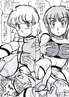 [Takimoto Doujou (Kyuusho Tarou)] Shuukan Seinen Chouyaku (Dragon Ball Z) - page 11