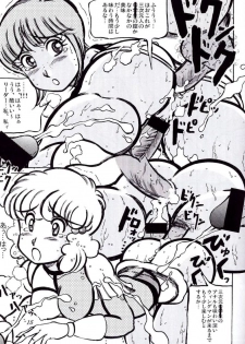 [Takimoto Doujou (Kyuusho Tarou)] Shuukan Seinen Chouyaku (Dragon Ball Z) - page 14