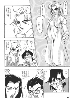 (C70) [Black Onix (S Master)] Comic Endorphin 3 [Comic Yen・Doll・Fin] (Garou Densetsu [Fatal Fury], Neon Genesis Evangelion) - page 48