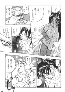 (C70) [Black Onix (S Master)] Comic Endorphin 3 [Comic Yen・Doll・Fin] (Garou Densetsu [Fatal Fury], Neon Genesis Evangelion) - page 15