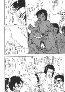 (C70) [Black Onix (S Master)] Comic Endorphin 3 [Comic Yen・Doll・Fin] (Garou Densetsu [Fatal Fury], Neon Genesis Evangelion) - page 50
