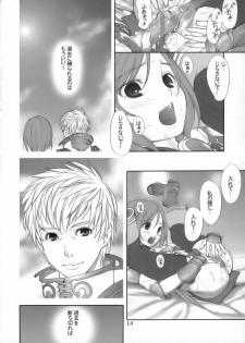 (SC31) [Oh!saka Spirits (Ugeppa)] FANTA (Final Fantasy XII) - page 13