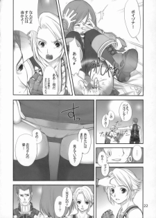 (SC31) [Oh!saka Spirits (Ugeppa)] FANTA (Final Fantasy XII) - page 21