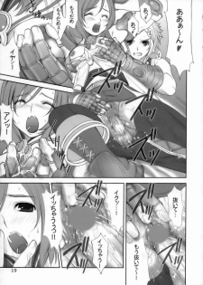 (SC31) [Oh!saka Spirits (Ugeppa)] FANTA (Final Fantasy XII) - page 18