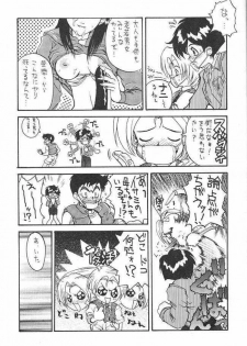 (C49) [Karumaya (Karuma Tatsurou)] Gohten (Neon Genesis Evangelion, Tobe! Isami [Soar High! Isami]) - page 14