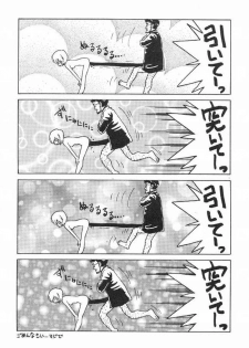 (C49) [Karumaya (Karuma Tatsurou)] Gohten (Neon Genesis Evangelion, Tobe! Isami [Soar High! Isami]) - page 10