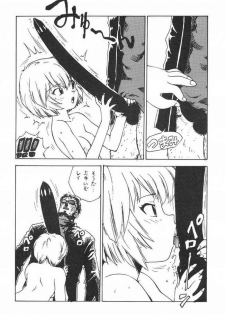 (C49) [Karumaya (Karuma Tatsurou)] Gohten (Neon Genesis Evangelion, Tobe! Isami [Soar High! Isami]) - page 4