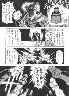 (C49) [Karumaya (Karuma Tatsurou)] Gohten (Neon Genesis Evangelion, Tobe! Isami [Soar High! Isami]) - page 12