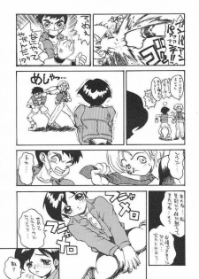 (C49) [Karumaya (Karuma Tatsurou)] Gohten (Neon Genesis Evangelion, Tobe! Isami [Soar High! Isami]) - page 16
